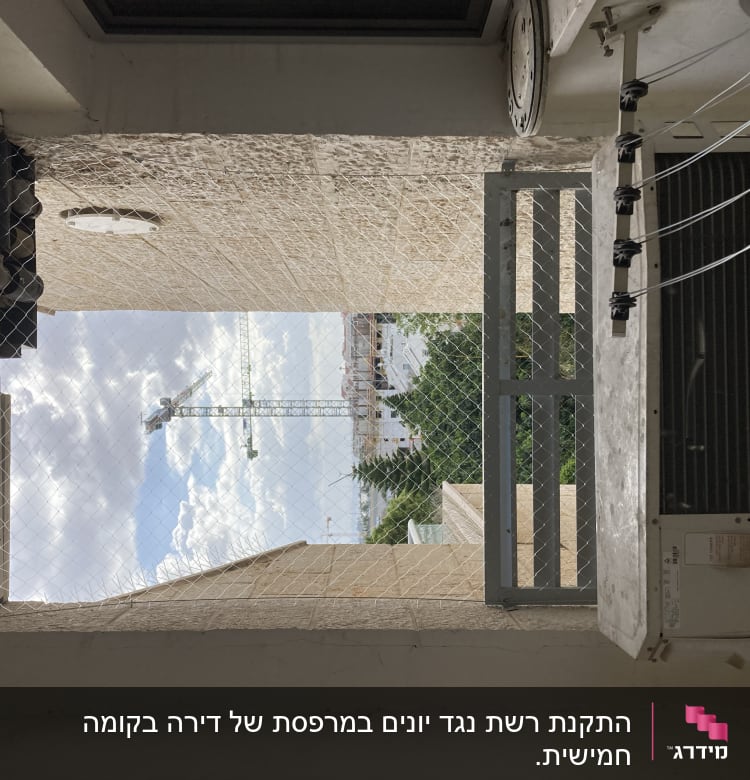 רשת מתוחה למניעת כניסת יונים במרפסת